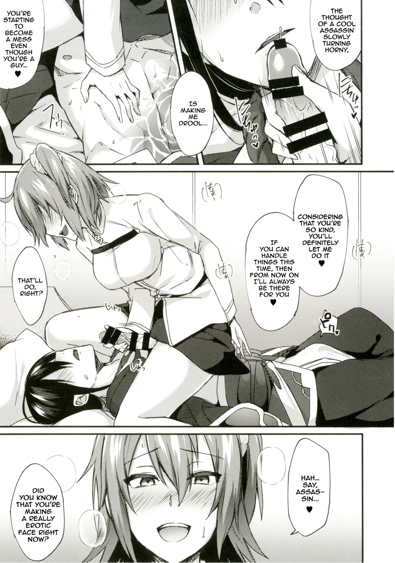 (C92) [いけちか (池下真上)] 淫蕩のすゝめ (Fate/Grand Order) [英訳]