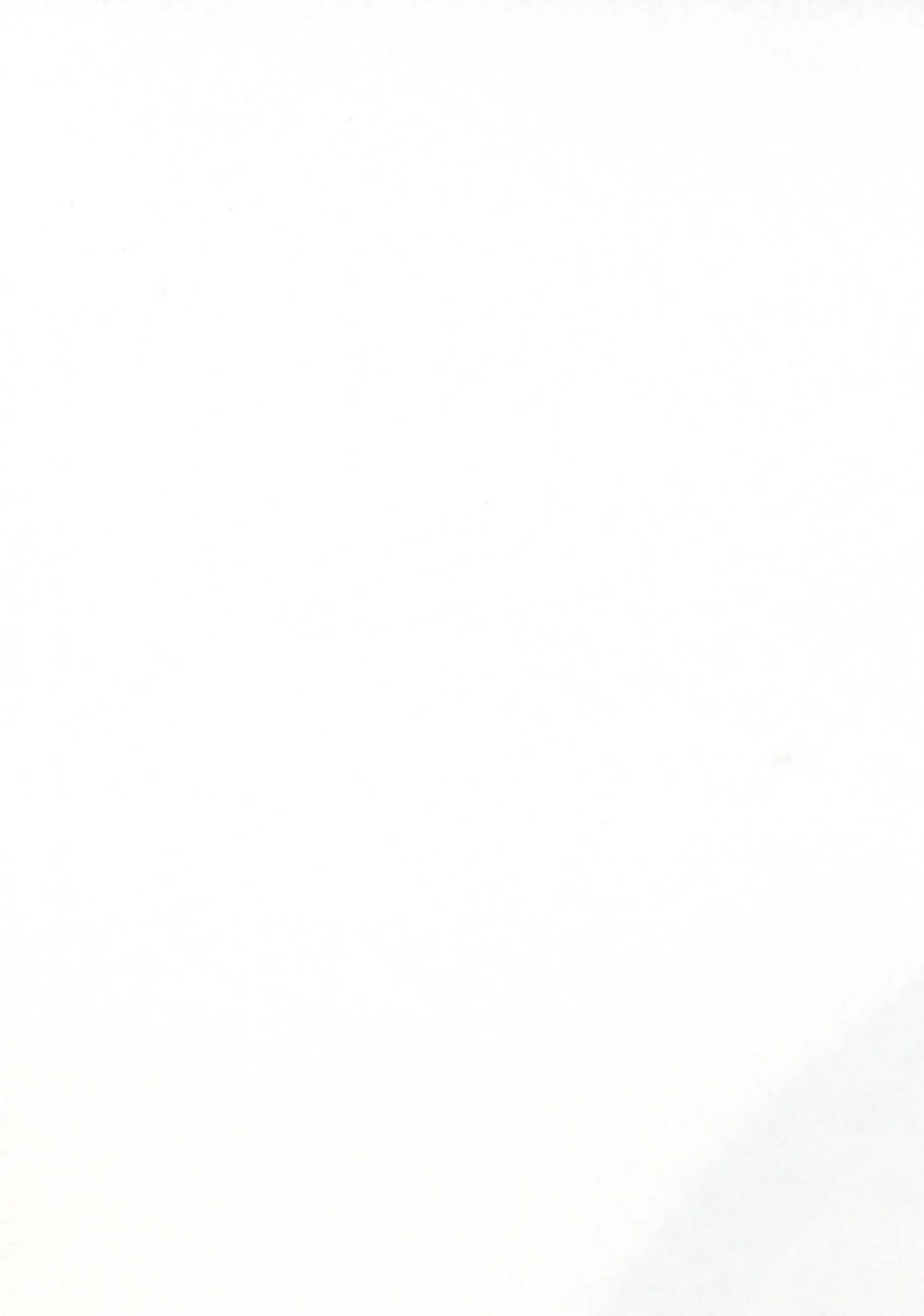 (C92) [いけちか (池下真上)] 淫蕩のすゝめ (Fate/Grand Order) [英訳]