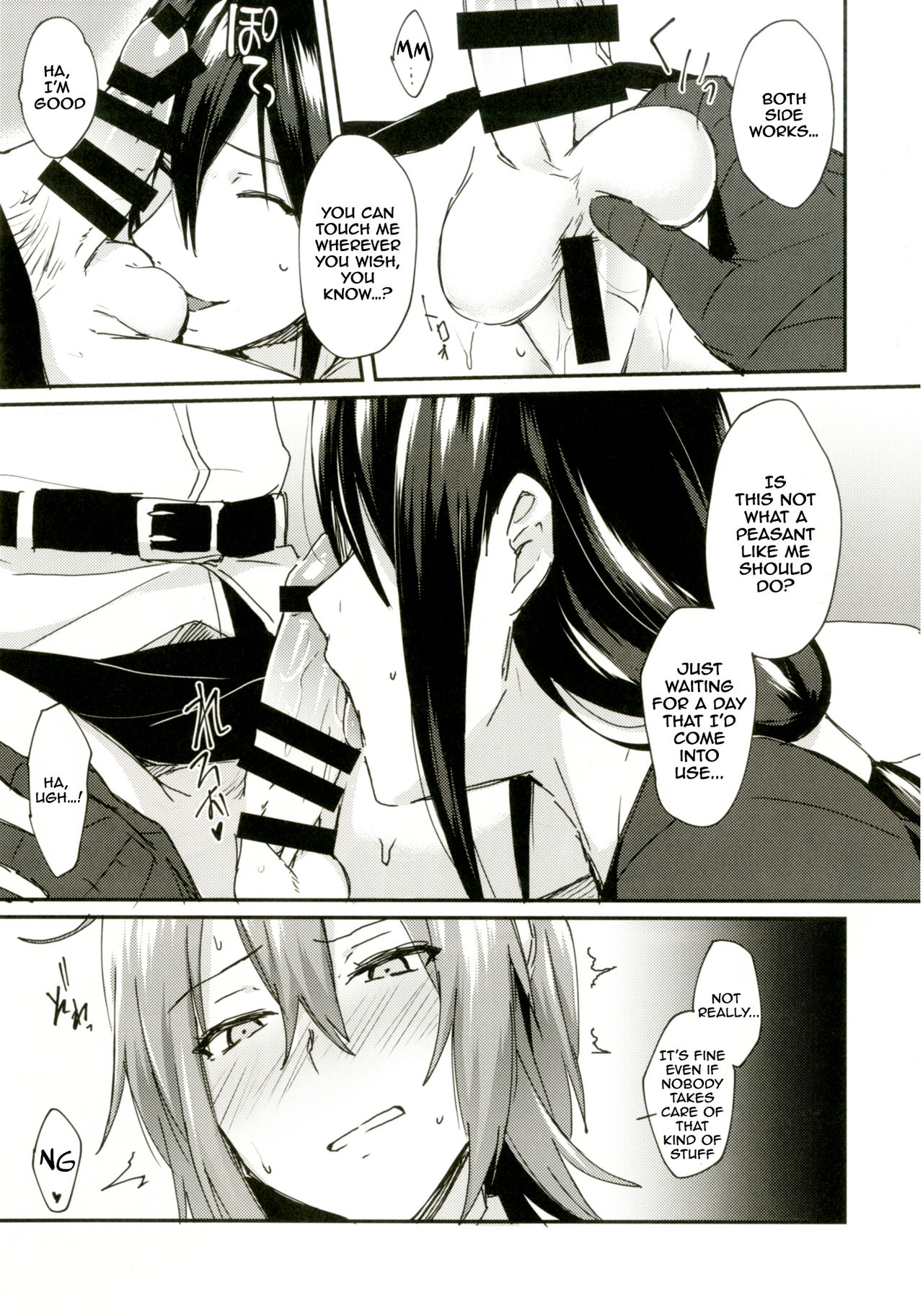 (C92) [いけちか (池下真上)] 淫蕩のすゝめ (Fate/Grand Order) [英訳]