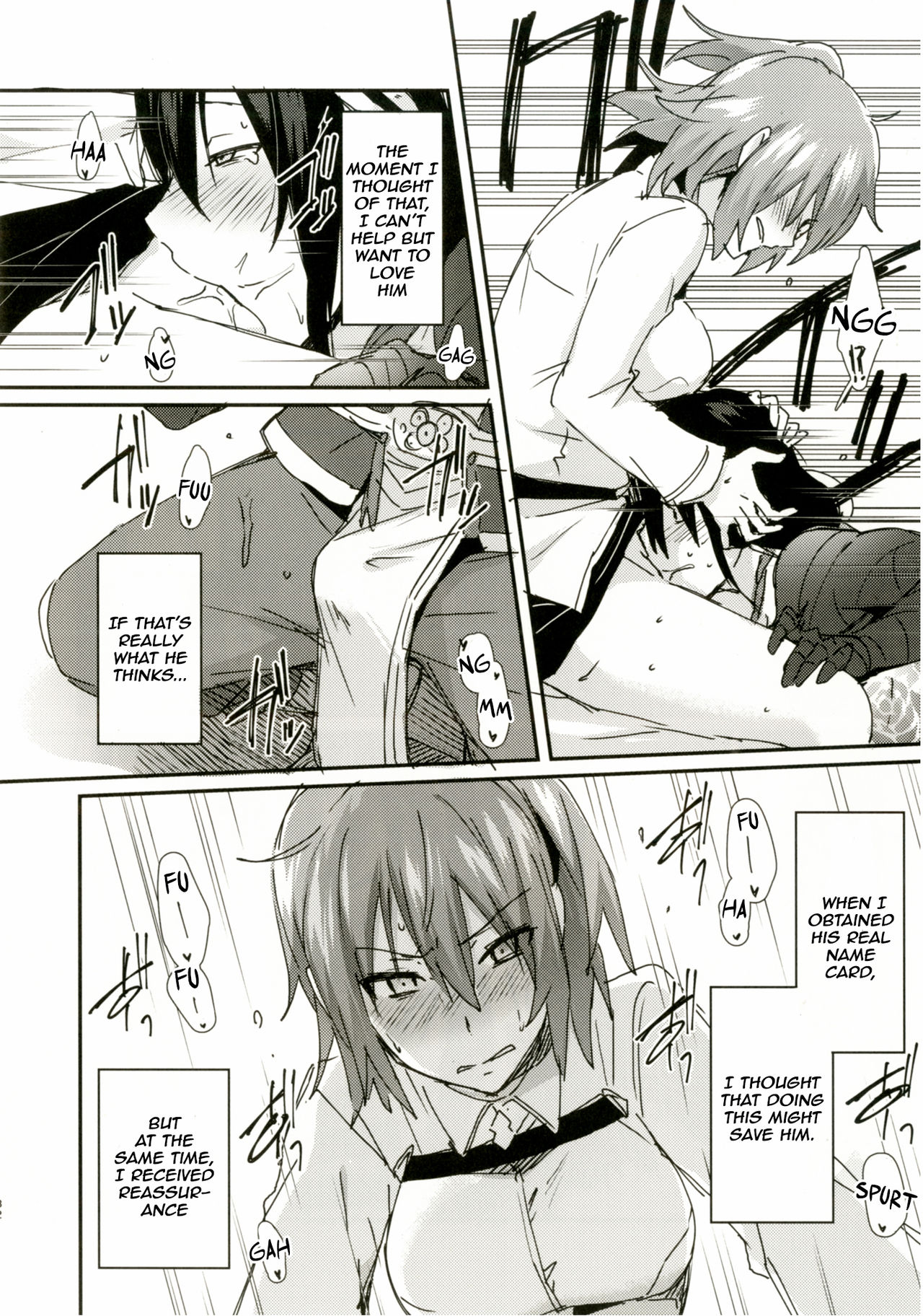 (C92) [いけちか (池下真上)] 淫蕩のすゝめ (Fate/Grand Order) [英訳]