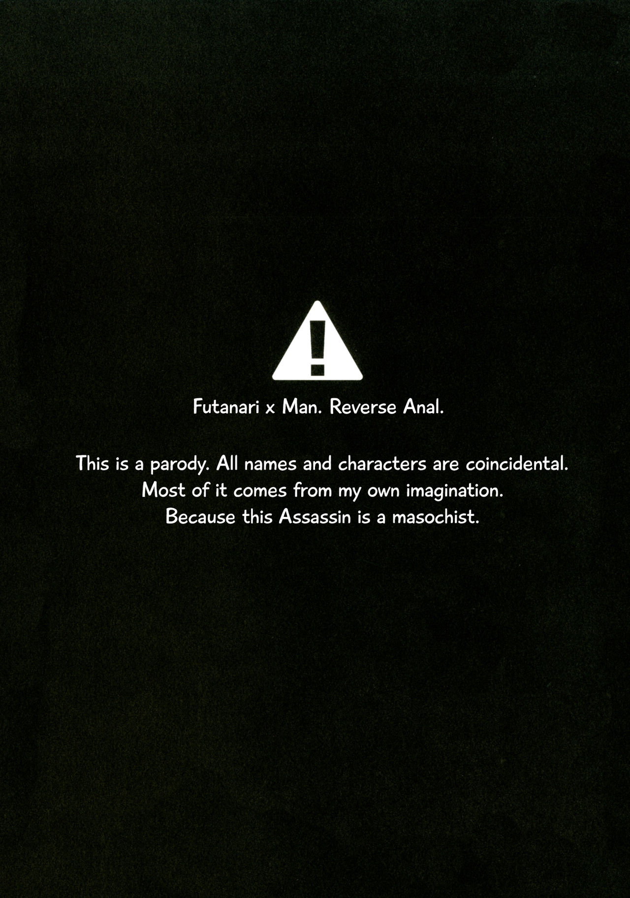 (C92) [いけちか (池下真上)] 淫蕩のすゝめ (Fate/Grand Order) [英訳]