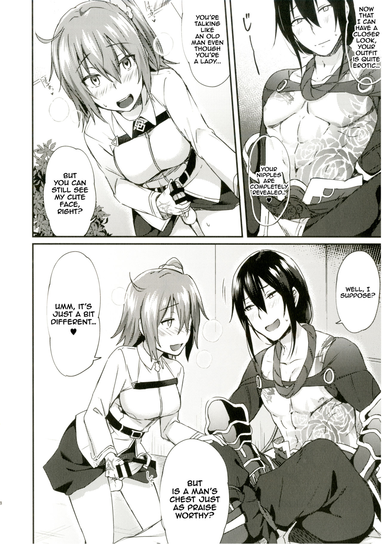 (C92) [いけちか (池下真上)] 淫蕩のすゝめ (Fate/Grand Order) [英訳]