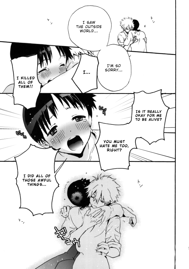 (C85) [RAYTREC (冬凪れく)] 楽園より (新世紀エヴァンゲリオン) [英訳]