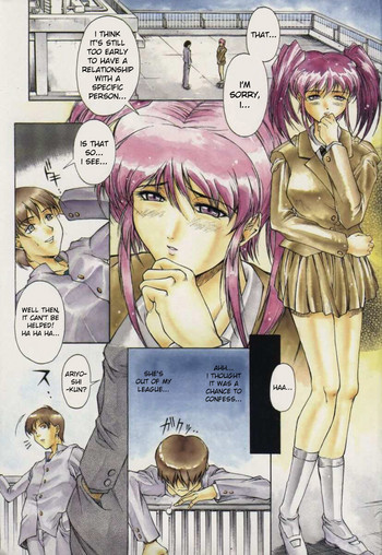 [秋乃秀文] 籠の中の小鳥 (媚姉) [英訳]