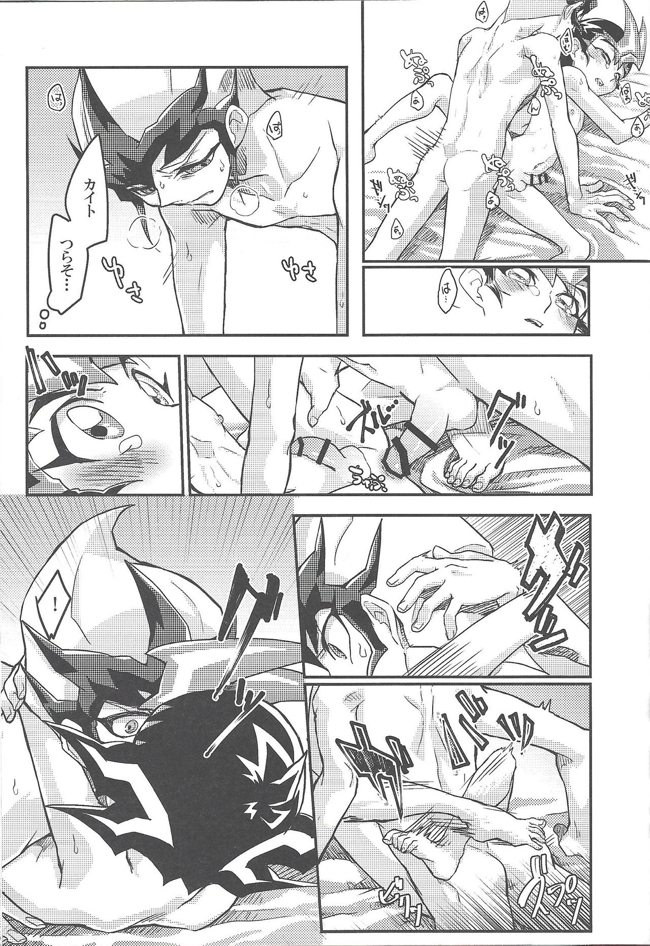 (超★俺のターン2017) [着火式 (着)] ブロウディア (遊☆戯☆王ZEXAL)