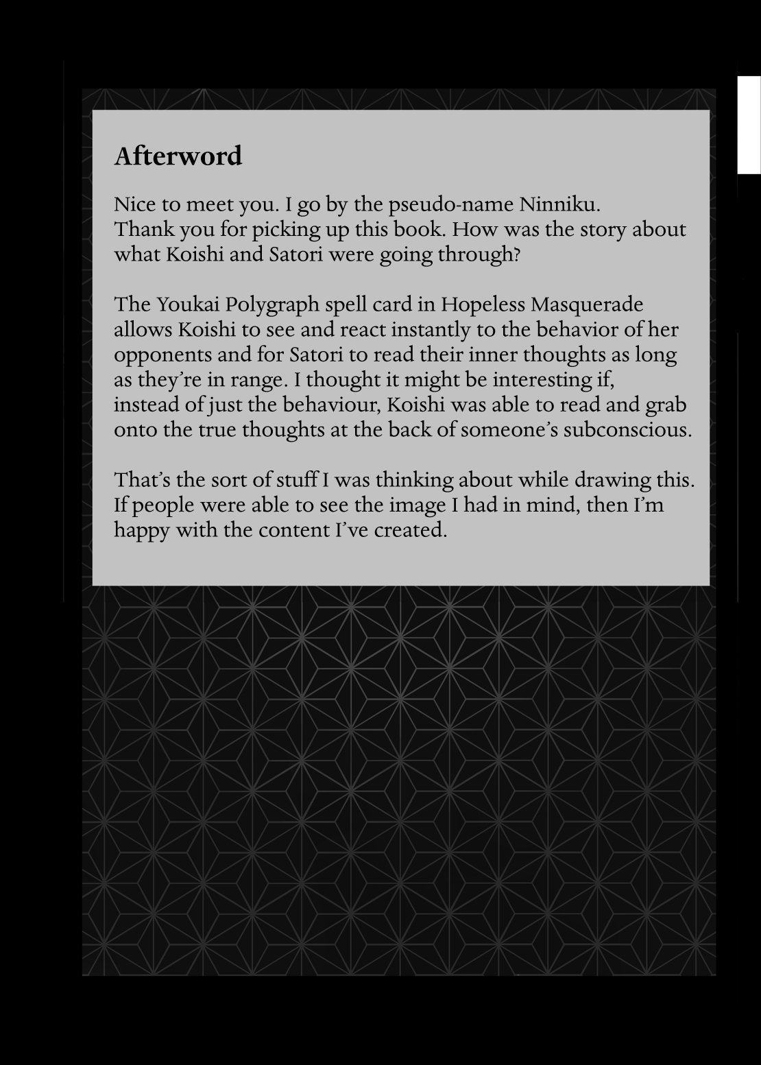 [にんにく畑 (にんにく)] 本能ポリグラフ (東方Project) [英訳] [DL版]