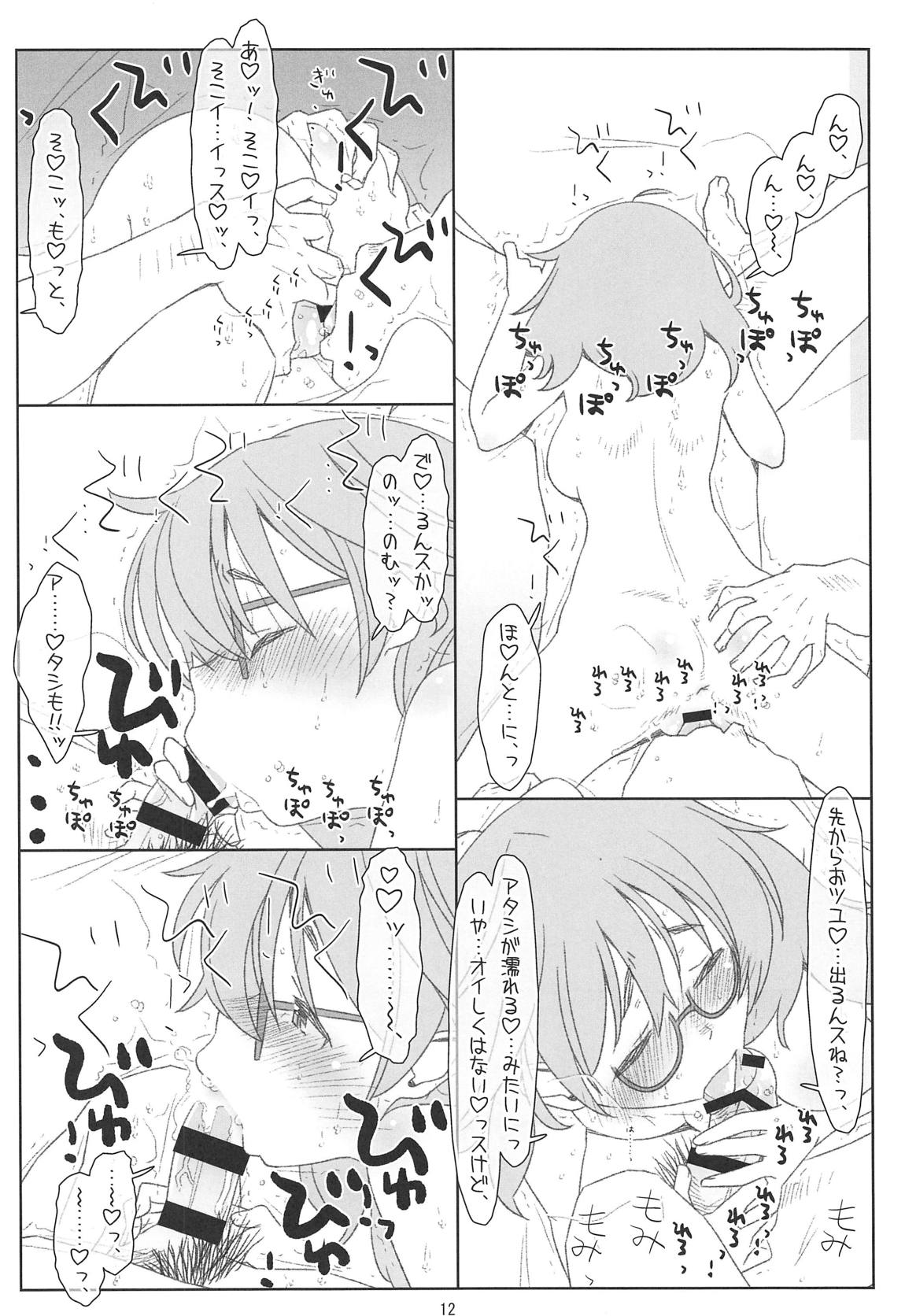 (COMIC1☆15) [bolze. (○蜜柑)] 一人えっちが好き過ぎた荒木先生が悪いPにエロアイドルにされた上にオフ会からお持ち帰り睡姦されちゃうなんて (アイドルマスター シンデレラガールズ)