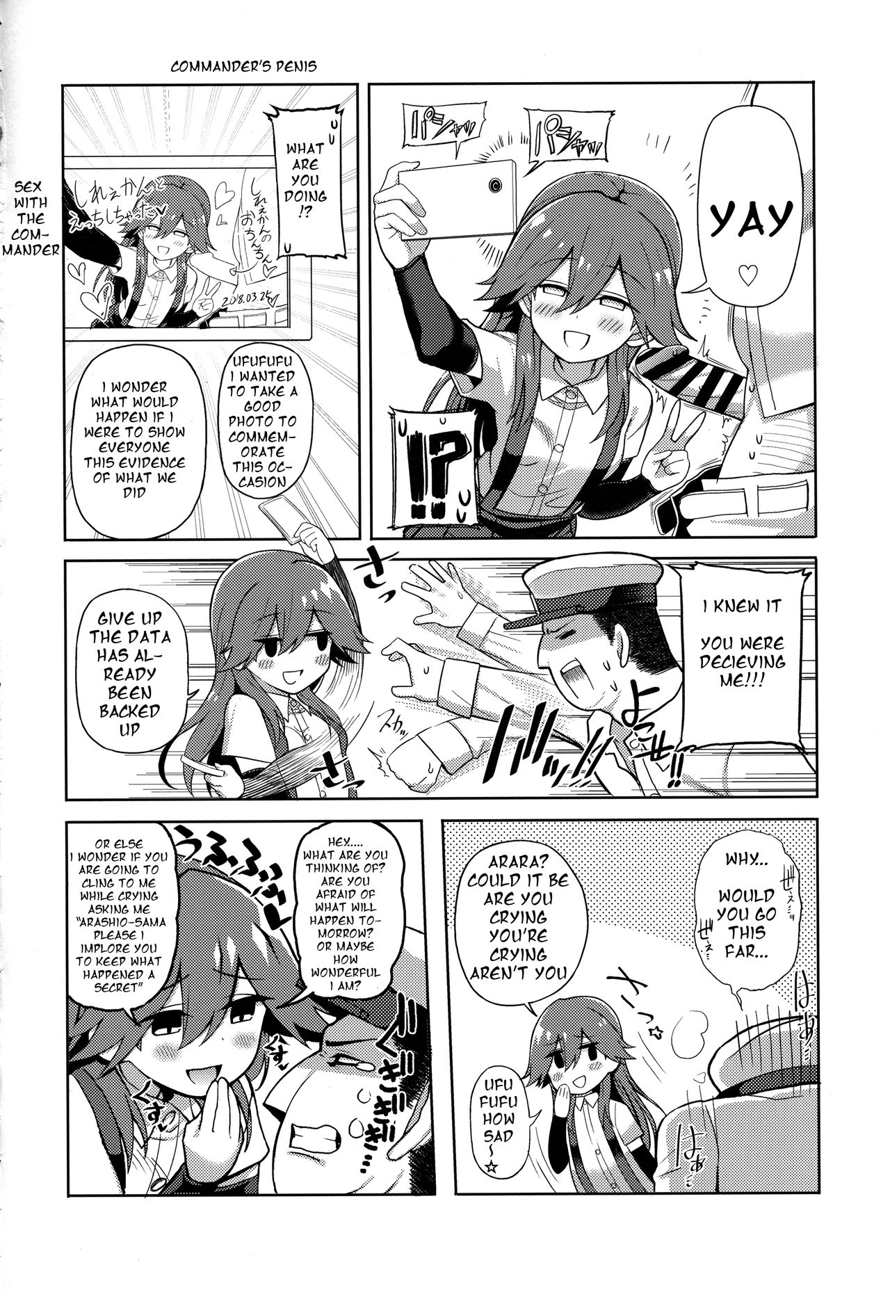 (COMIC1☆13) [虎小屋敷 (リチョウ)] リトルガールスウィートトラップ! (艦隊これくしょん -艦これ-) [英訳]