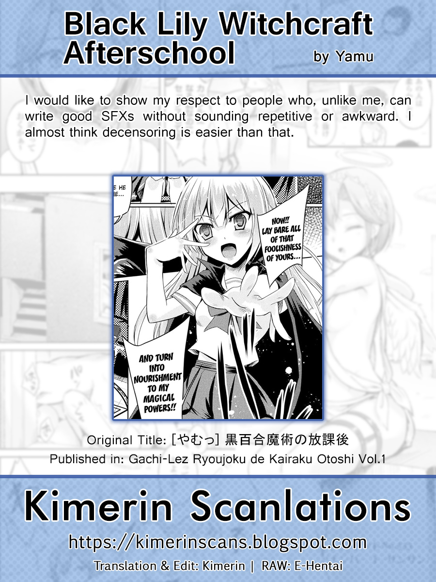 [やむっ] 黒百合魔術の放課後 (二次元コミックマガジン ガチレズ陵辱で快楽堕とし Vol.1) [英訳] [無修正] [DL版]
