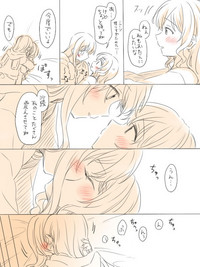 [みそ茶] 一つの初めて (BanG Dream!)