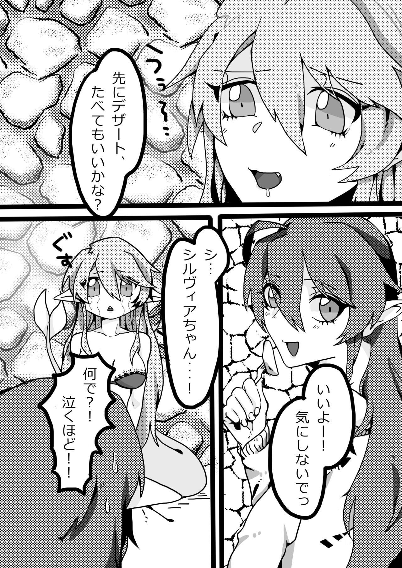 [くろはらさりく] パルちゃんと一緒