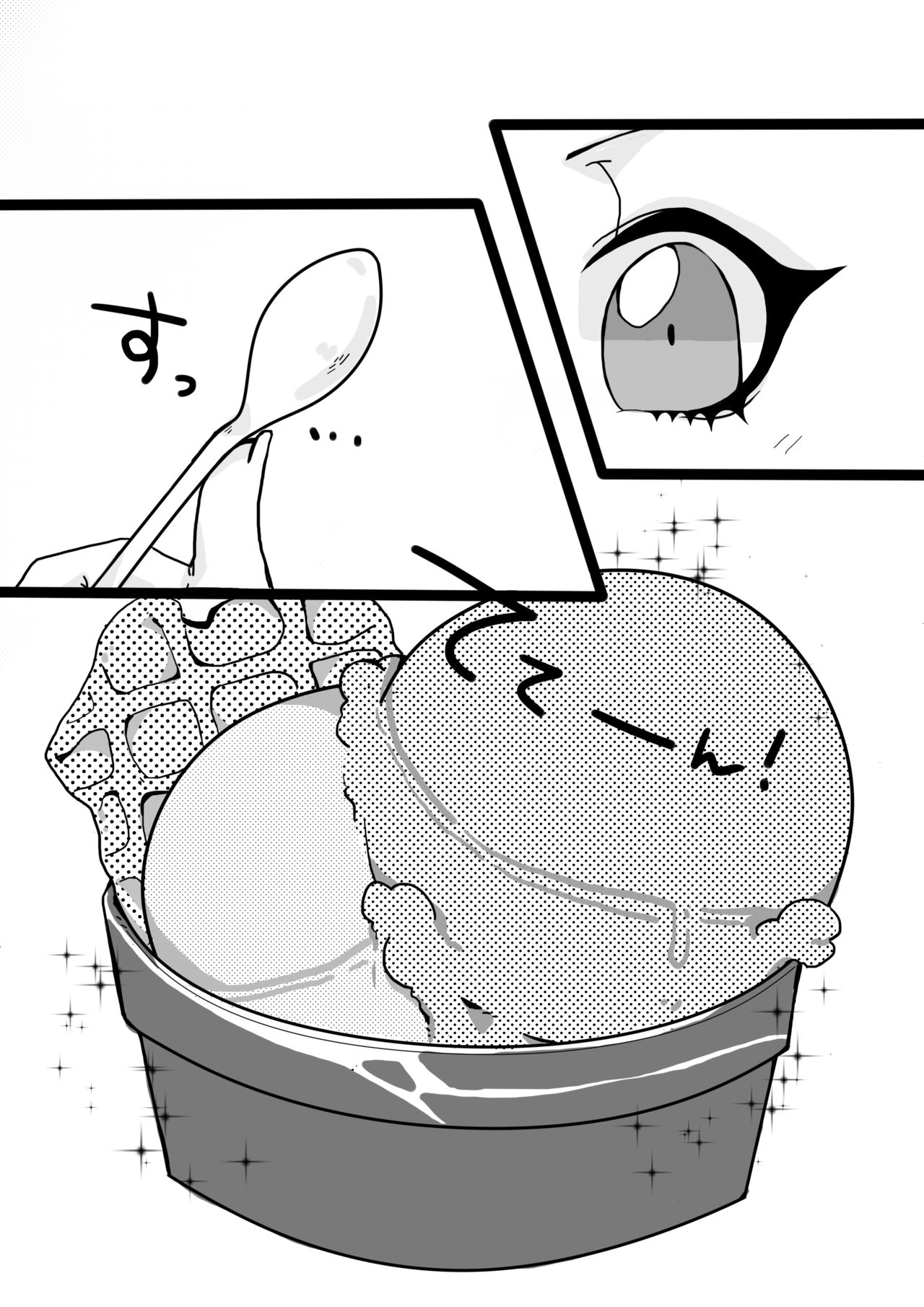 [くろはらさりく] パルちゃんと一緒