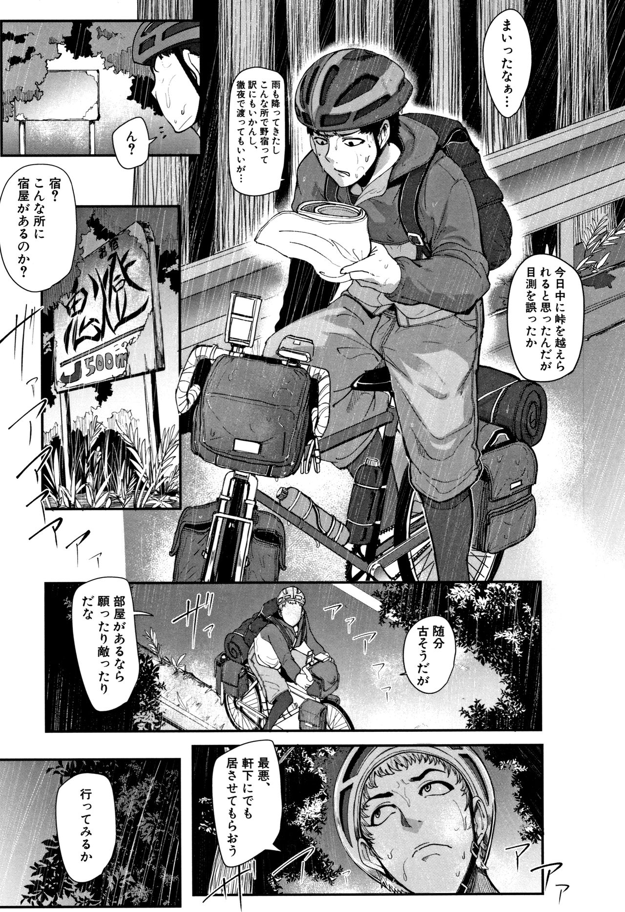 [おとちち] ちゅっぽん女の吸引奉仕