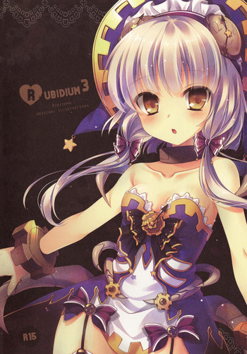 (C83) [るび様を崇める会 (るび様)] RUBIDIUM3