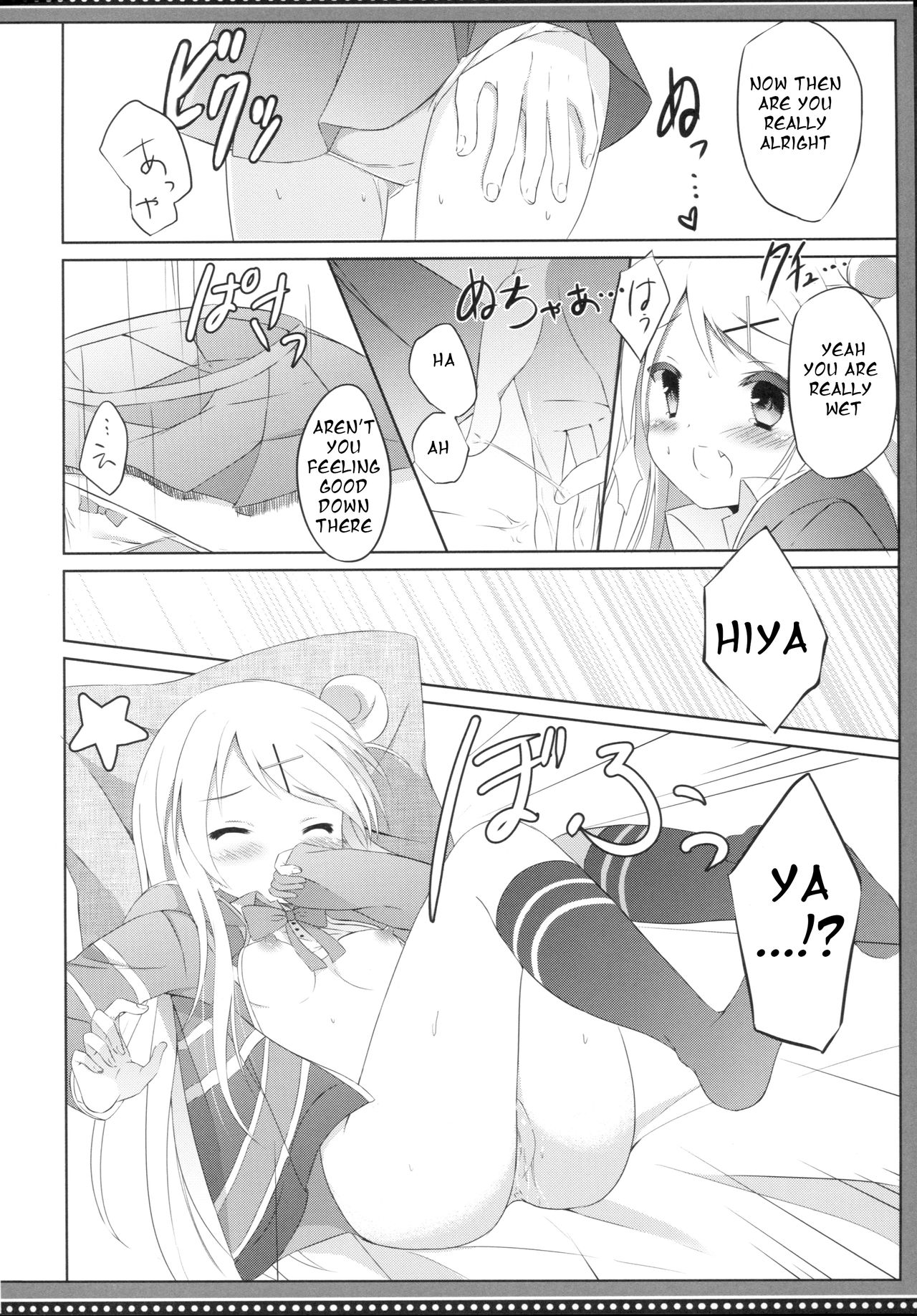 (COMIC1☆10) [DOGYEAR (九条だんぼ)] カレンコンプレックス (きんいろモザイク) [英訳]