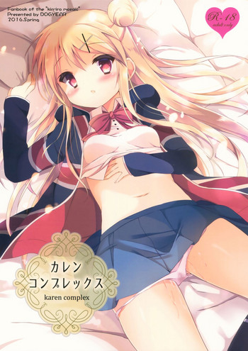 (COMIC1☆10) [DOGYEAR (九条だんぼ)] カレンコンプレックス (きんいろモザイク) [英訳]