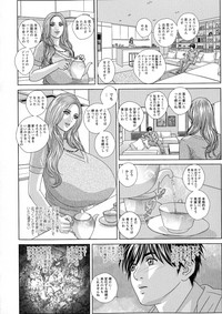 [にしまきとおる] SUPER BOOBS ―超乳―