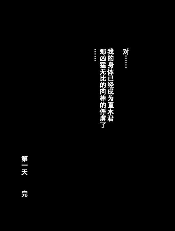 [タケママ委員会] 突撃!隣の母乳ママ [中国翻訳]