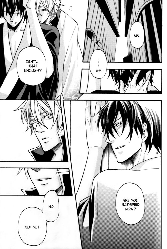 (C72) [志 (ゆくえ萌葱)] しるし (銀魂) [英訳] [ページ欠落]