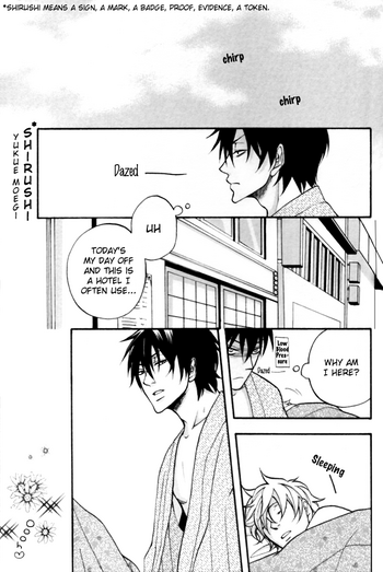 (C72) [志 (ゆくえ萌葱)] しるし (銀魂) [英訳] [ページ欠落]