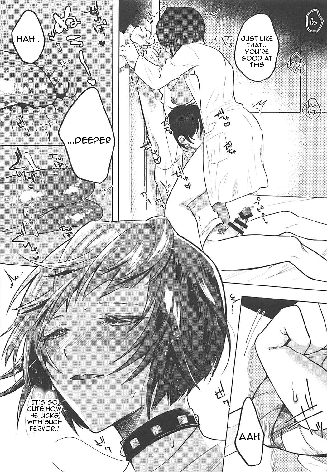 (COMIC1☆13) [チンプルホッターズ (チンプル堀田)] キミは私のモルモット (ペルソナ5) [英訳]