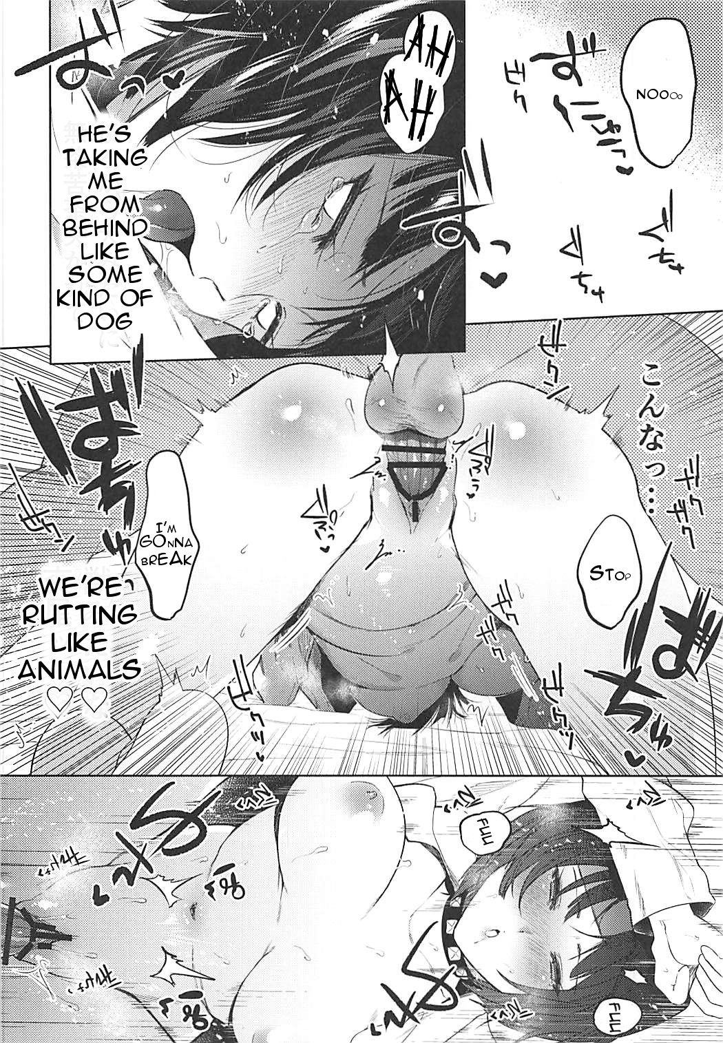 (COMIC1☆13) [チンプルホッターズ (チンプル堀田)] キミは私のモルモット (ペルソナ5) [英訳]