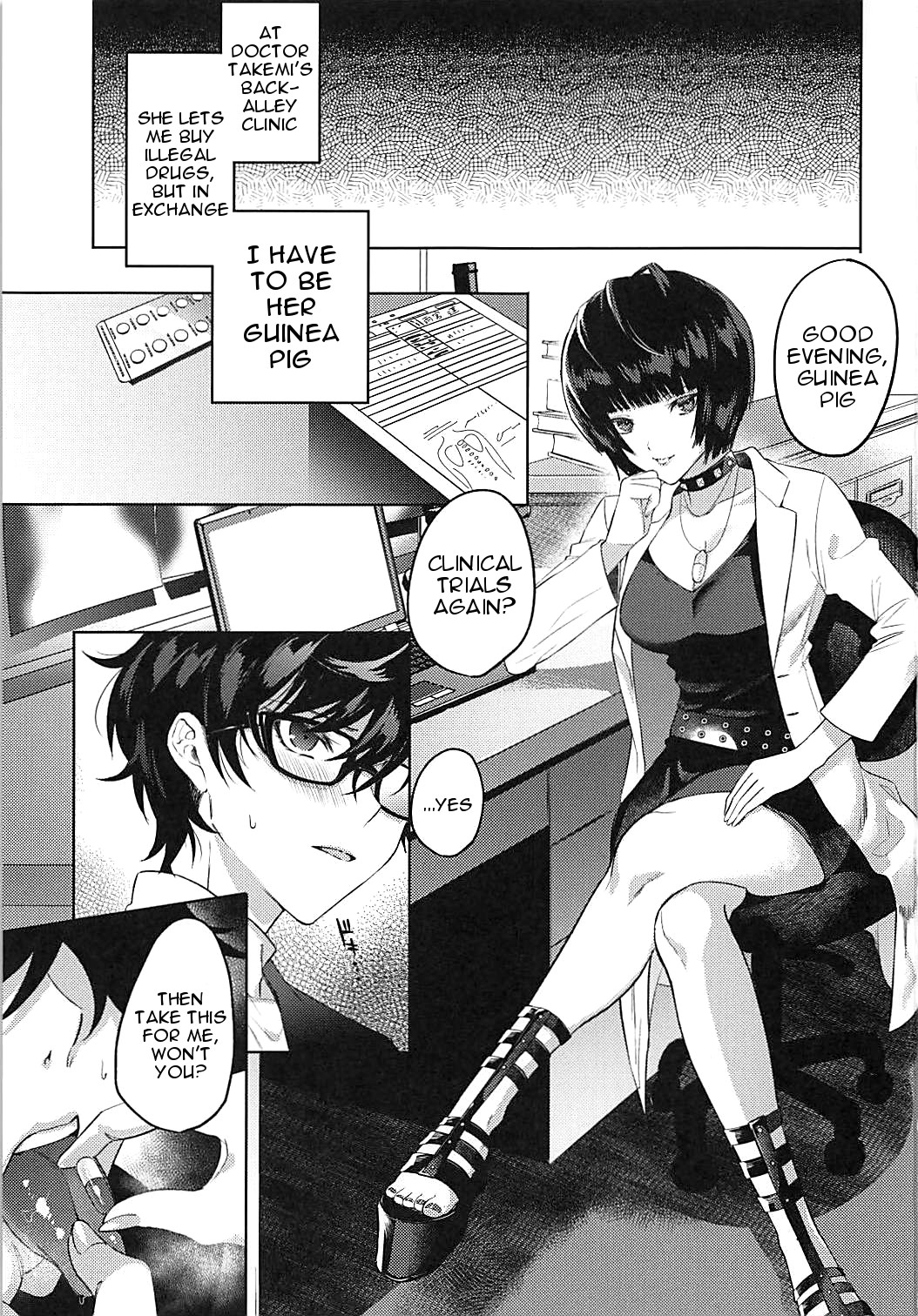 (COMIC1☆13) [チンプルホッターズ (チンプル堀田)] キミは私のモルモット (ペルソナ5) [英訳]