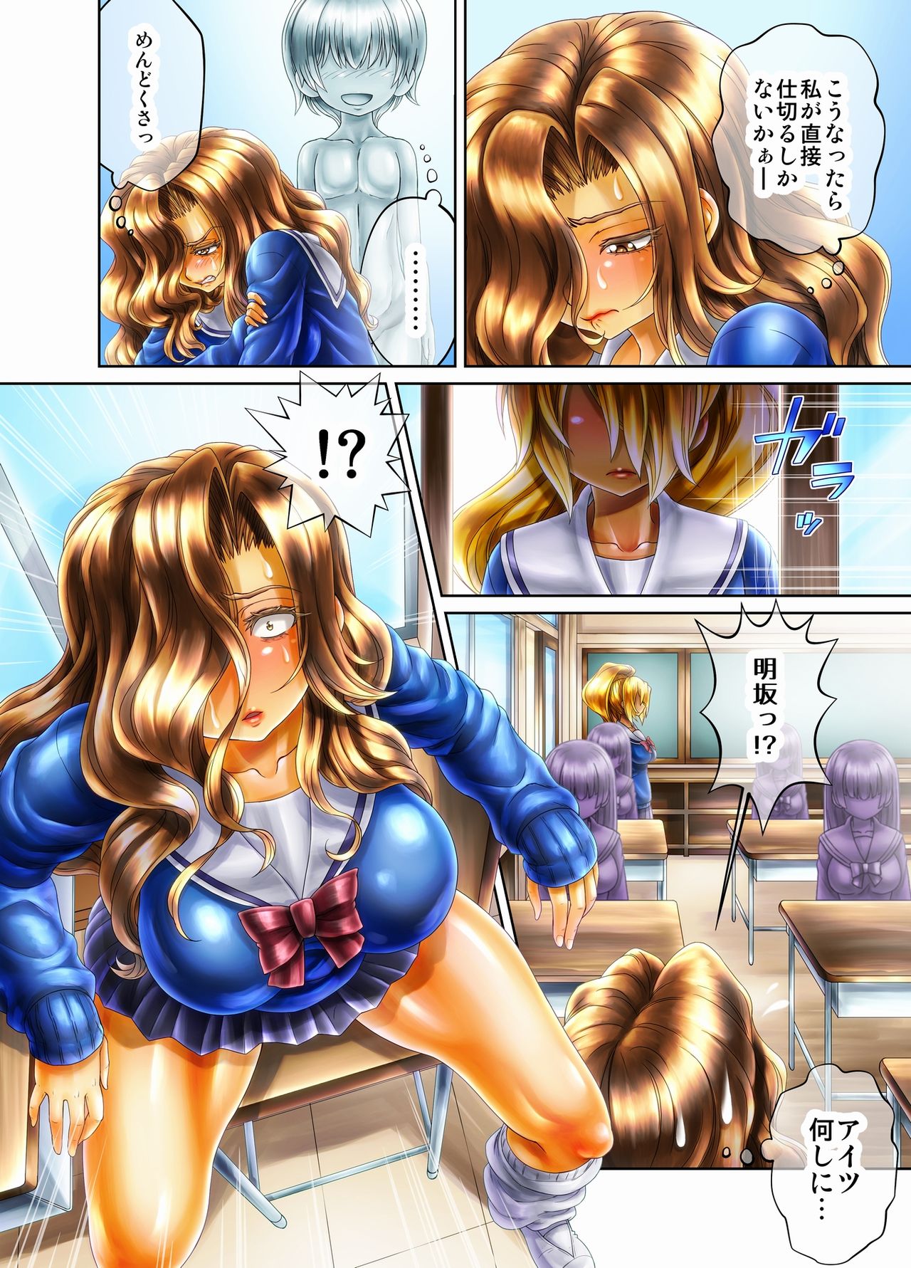 [らぶ&セッカン] 《ソロもんの秘宝》アスモデウスの肉布団 ～いじめっ子GALにお仕置き!～