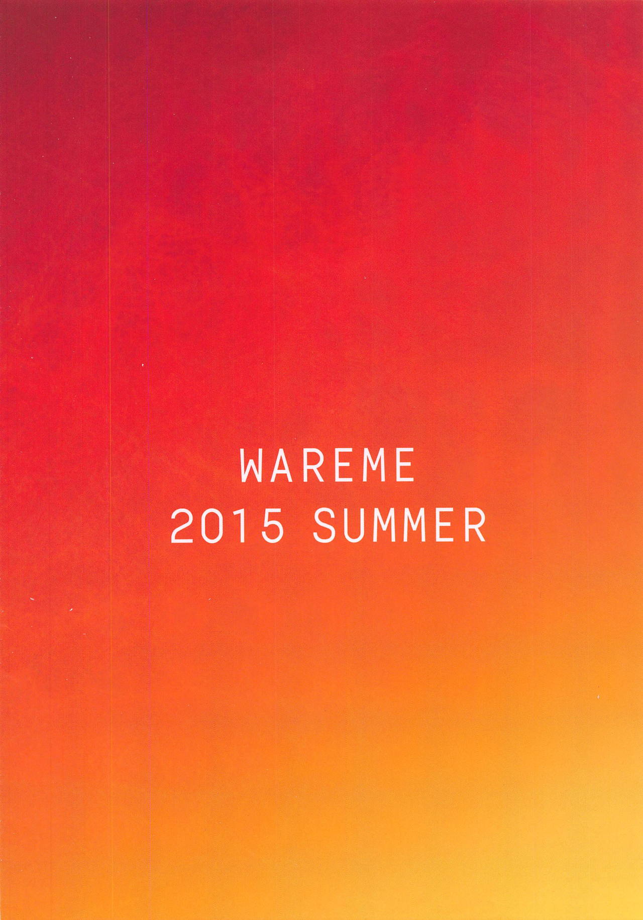 (C88) [割れ目 (こっぺ)] お覚悟決められませんでした。 (Go!プリンセスプリキュア)