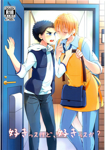 (SUPER24) [ひびとける (M粉)] すきっスけど、すきっスか？ (黒子のバスケ)