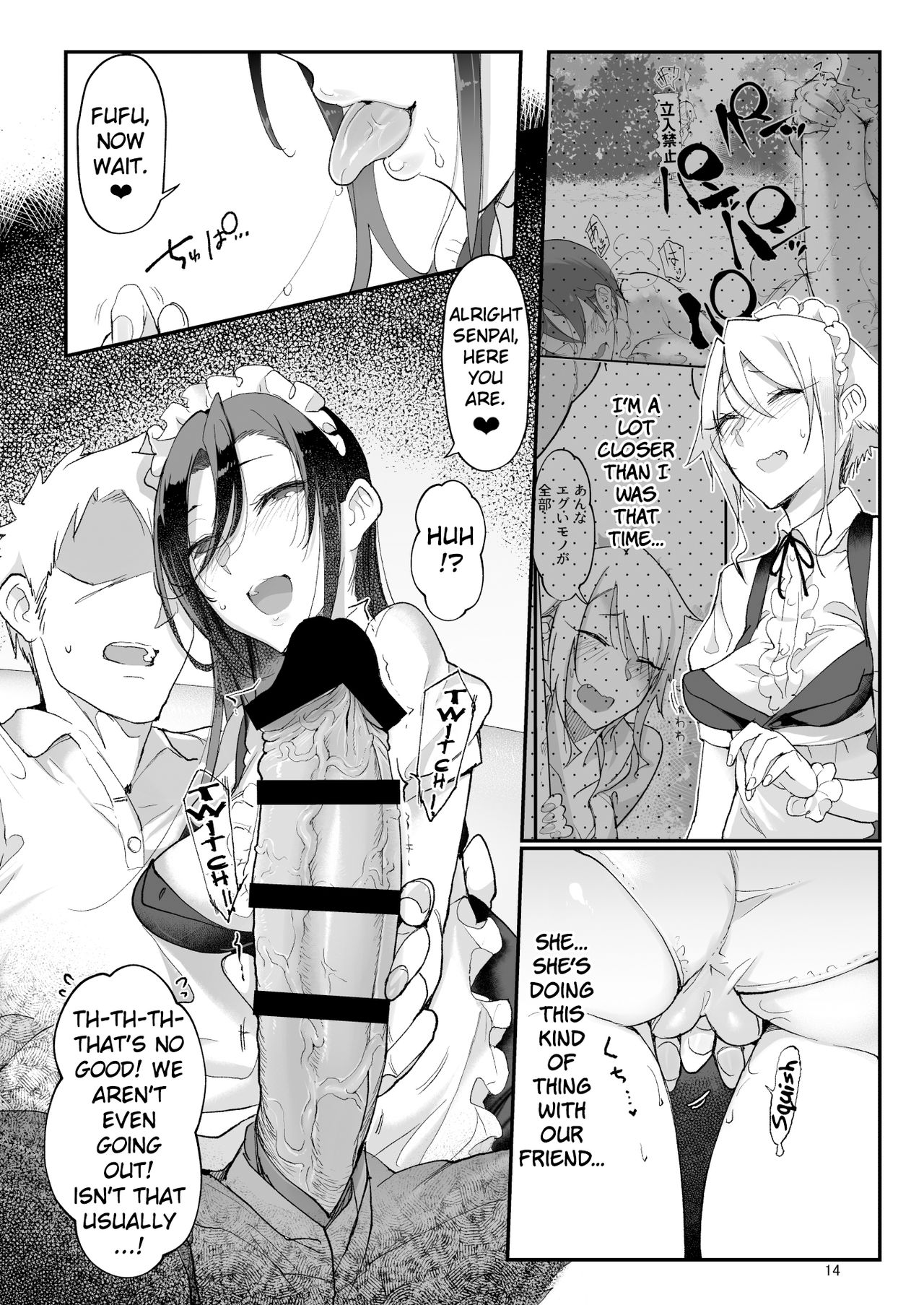 [SHIS (Zトン)] メスダチFour糸目のデカ女先パイ [英訳] [DL版]