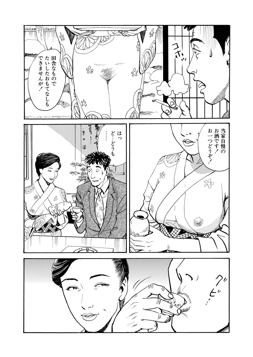 [長田要] 愛の数だけキズつけて