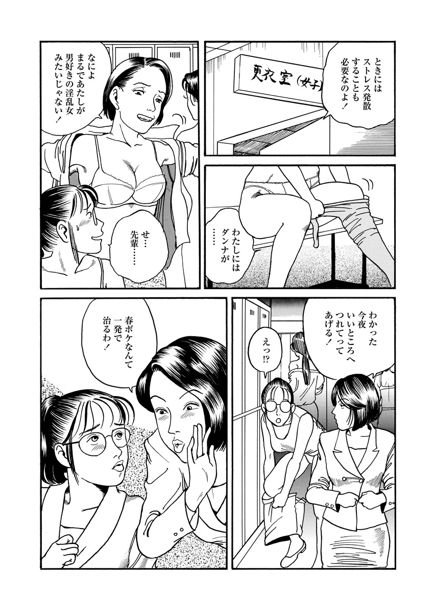 [長田要] 愛の数だけキズつけて