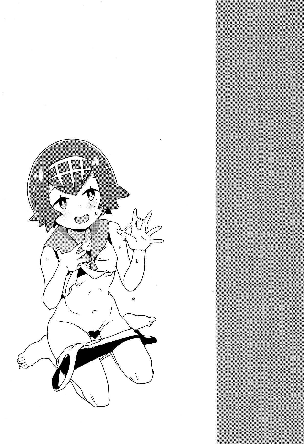 (C95) [全裸レストラン (縁山)] あ!野生のスイレンが飛び出してきた! (ポケットモンスター サン・ムーン) [英訳]