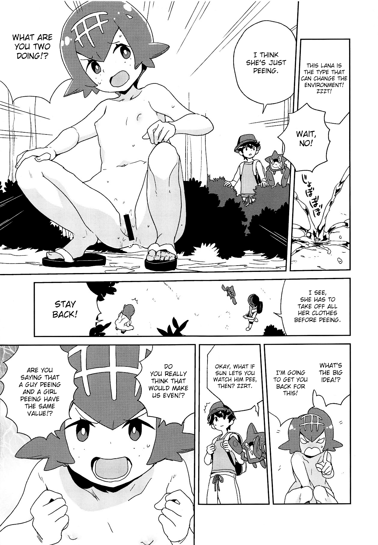 (C95) [全裸レストラン (縁山)] あ!野生のスイレンが飛び出してきた! (ポケットモンスター サン・ムーン) [英訳]