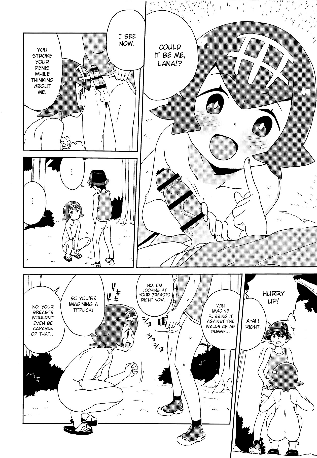 (C95) [全裸レストラン (縁山)] あ!野生のスイレンが飛び出してきた! (ポケットモンスター サン・ムーン) [英訳]