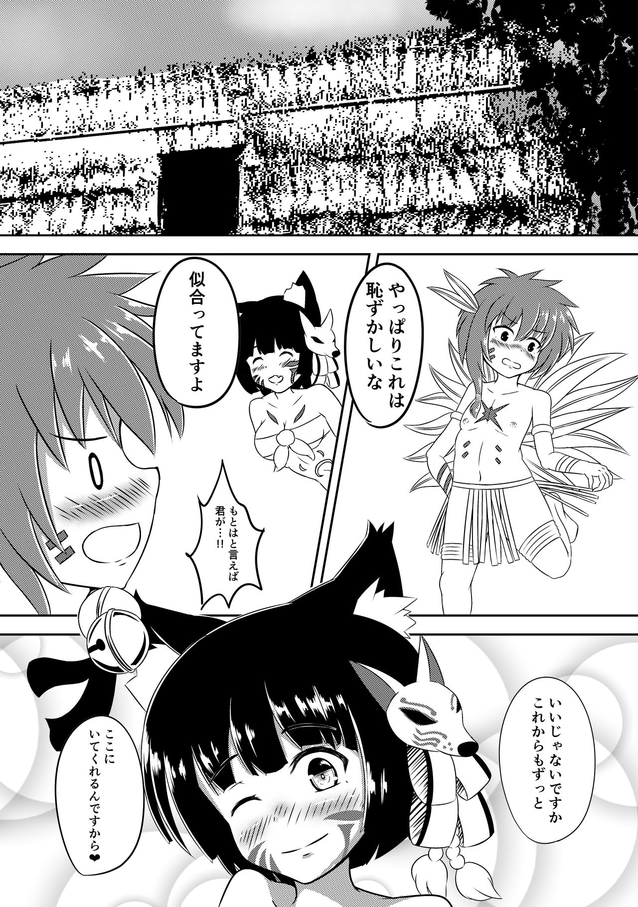 [cleanliness (ダスター)] JUUOU C (アズールレーン) [DL版]