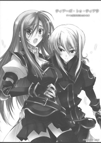 (サンクリ41) [車ヤ (ROGA)] ティアーズ・トゥ・ティアラ ラフ＆落書き詰め合わせ本 (ティアーズ・トゥ・ティアラ)