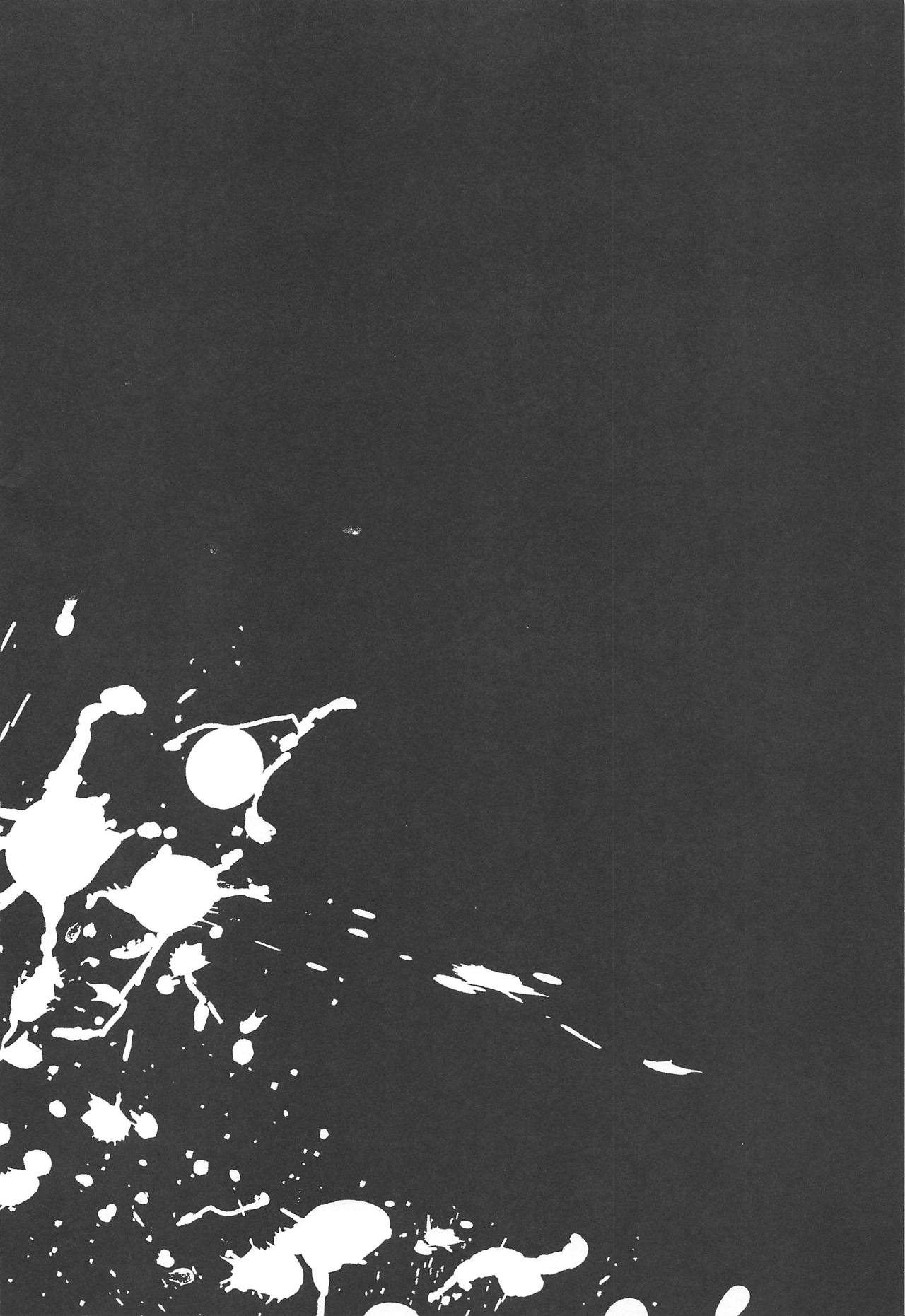 (C95) [Clochette (咲良ゆき)] 深海電脳楽土 E・RA・BB 其の参 (Fate/Grand Order)