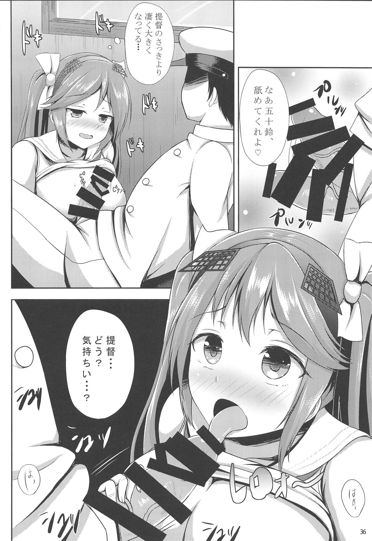 (COMIC1☆15) [星空ステッキ (如月なな)] 五十鈴これくしょん参 (艦隊これくしょん -艦これ-)