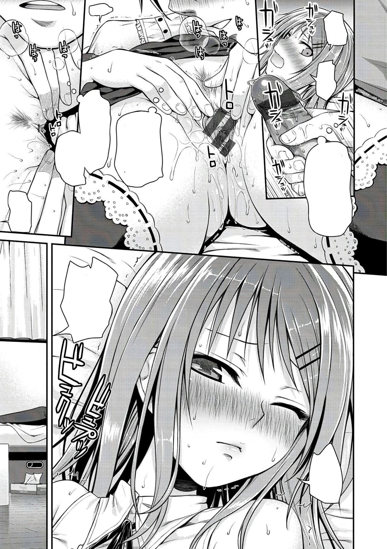 [40010試作型] 見抜いてダーリン (プロトタイプ マドモアゼル) [無字] [DL版]