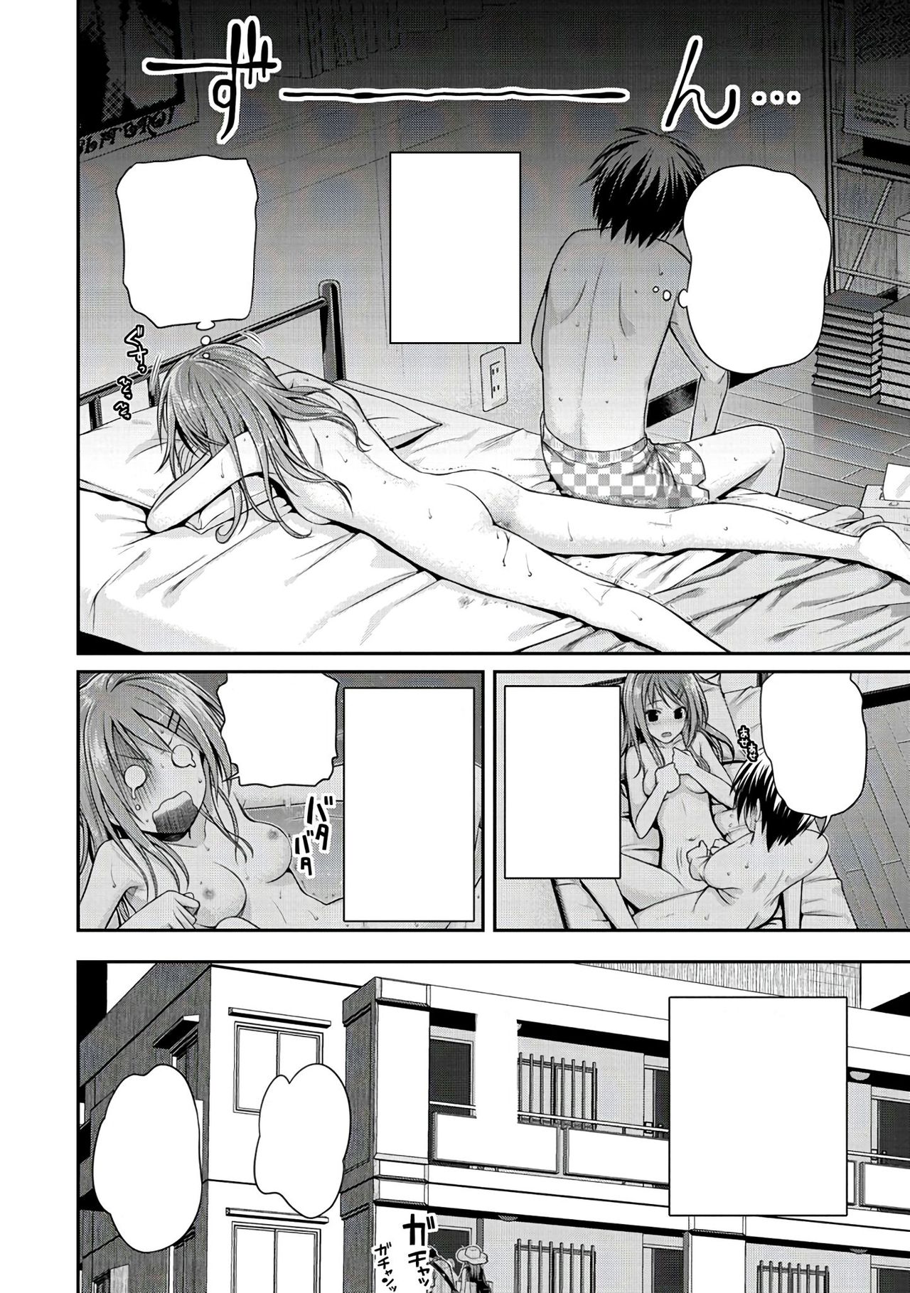 [40010試作型] 見抜いてダーリン (プロトタイプ マドモアゼル) [無字] [DL版]