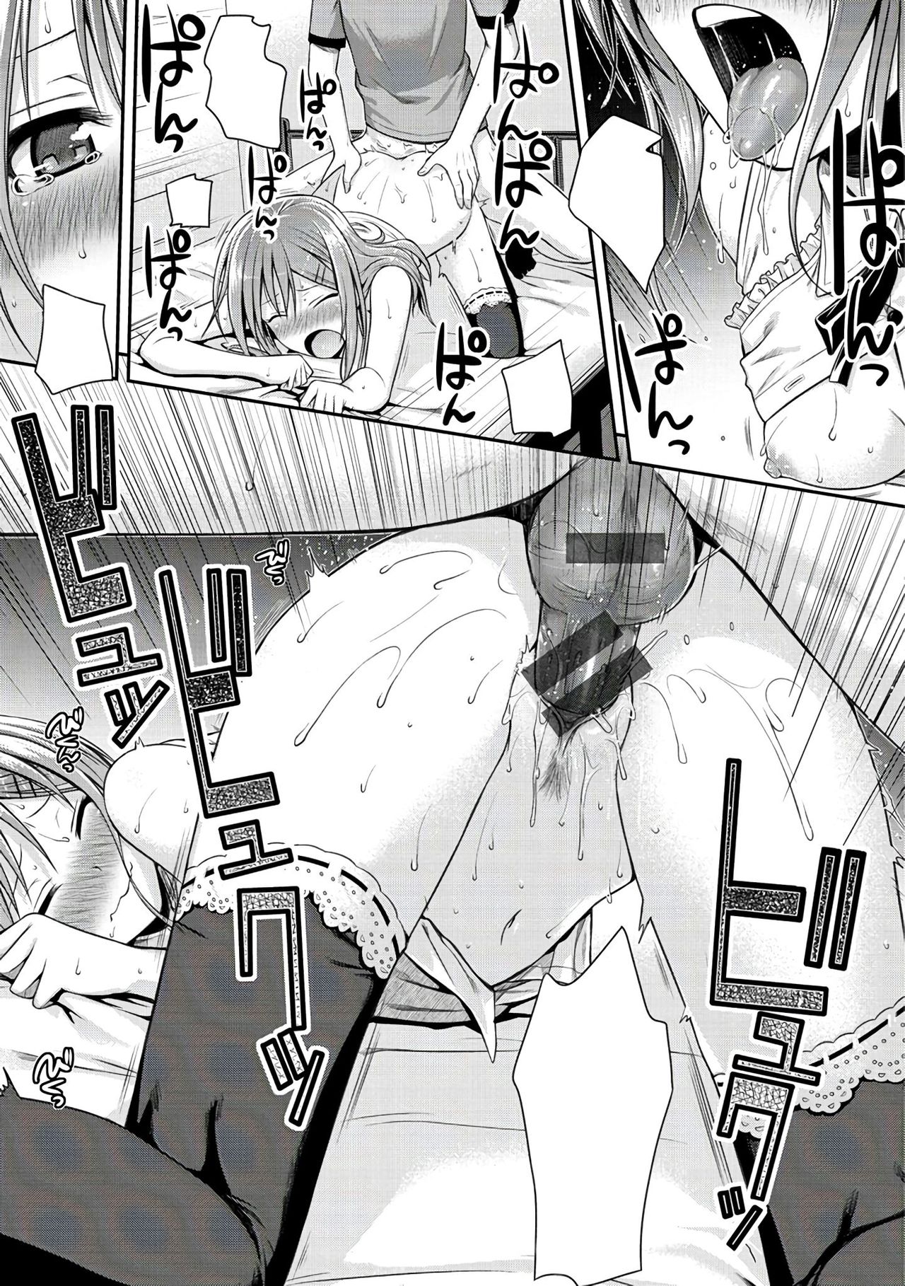 [40010試作型] 見抜いてダーリン (プロトタイプ マドモアゼル) [無字] [DL版]