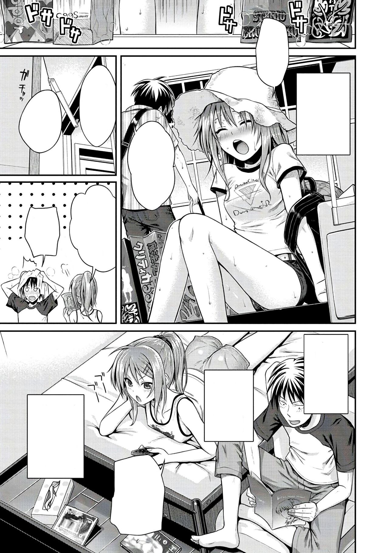 [40010試作型] 見抜いてダーリン (プロトタイプ マドモアゼル) [無字] [DL版]