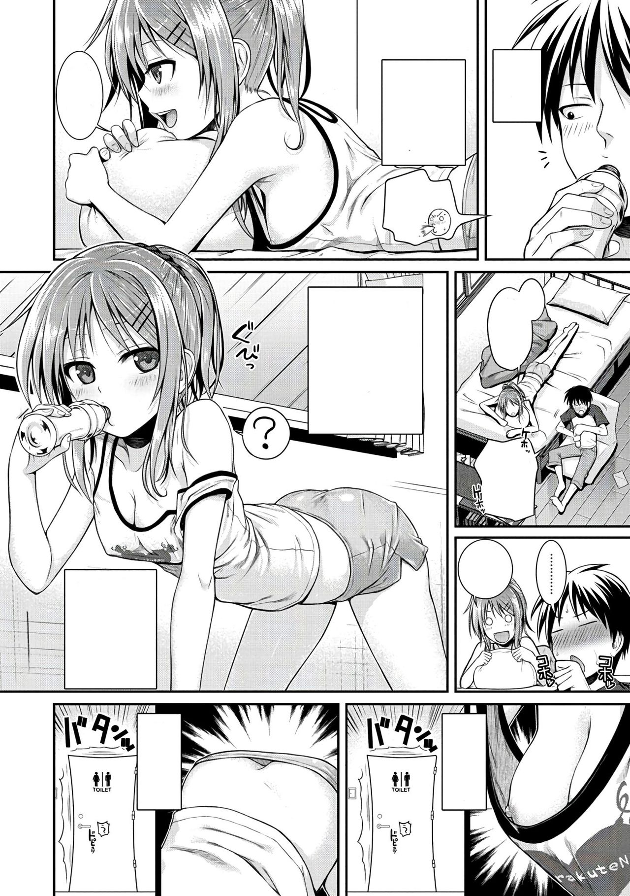 [40010試作型] 見抜いてダーリン (プロトタイプ マドモアゼル) [無字] [DL版]