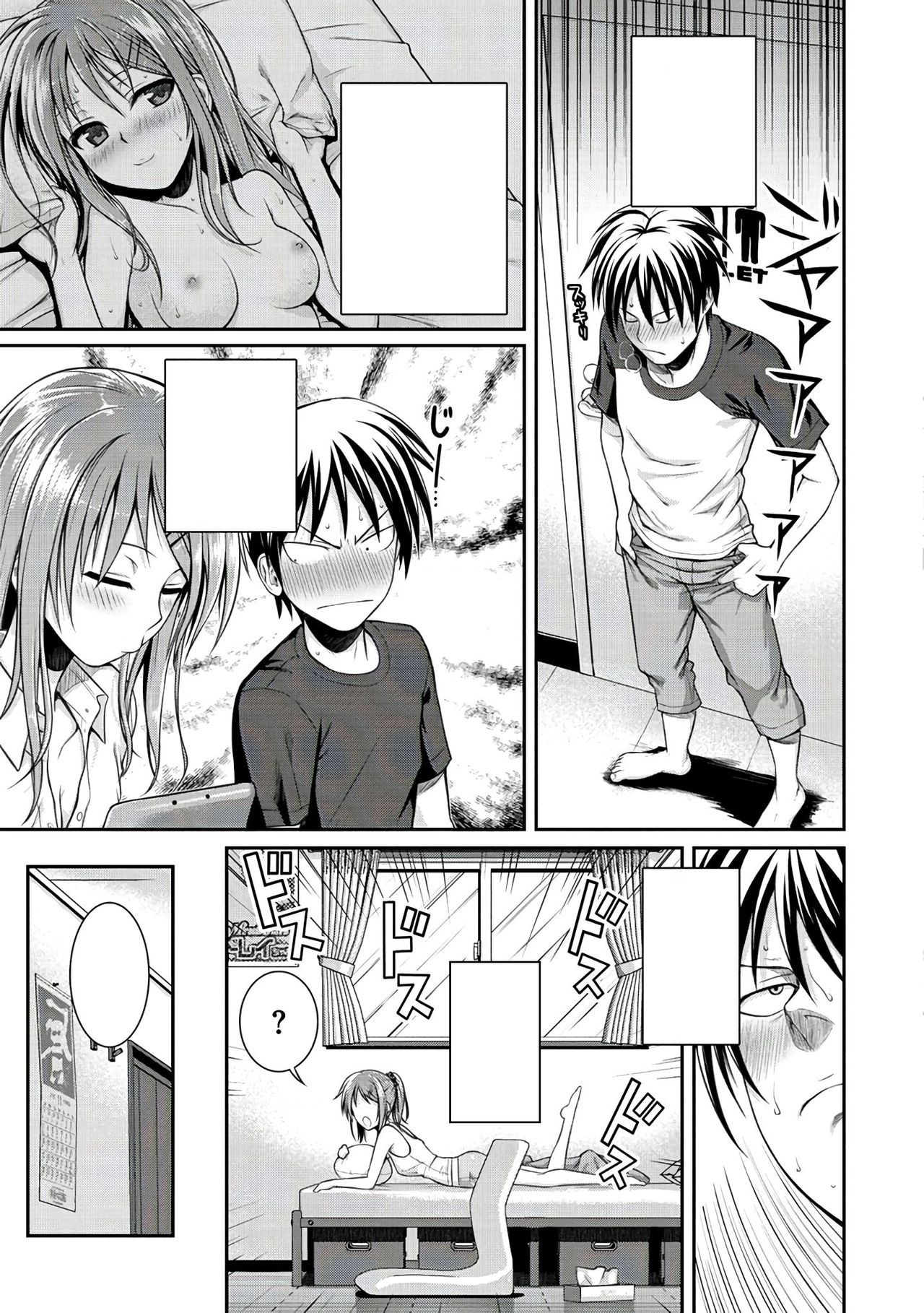 [40010試作型] 見抜いてダーリン (プロトタイプ マドモアゼル) [無字] [DL版]