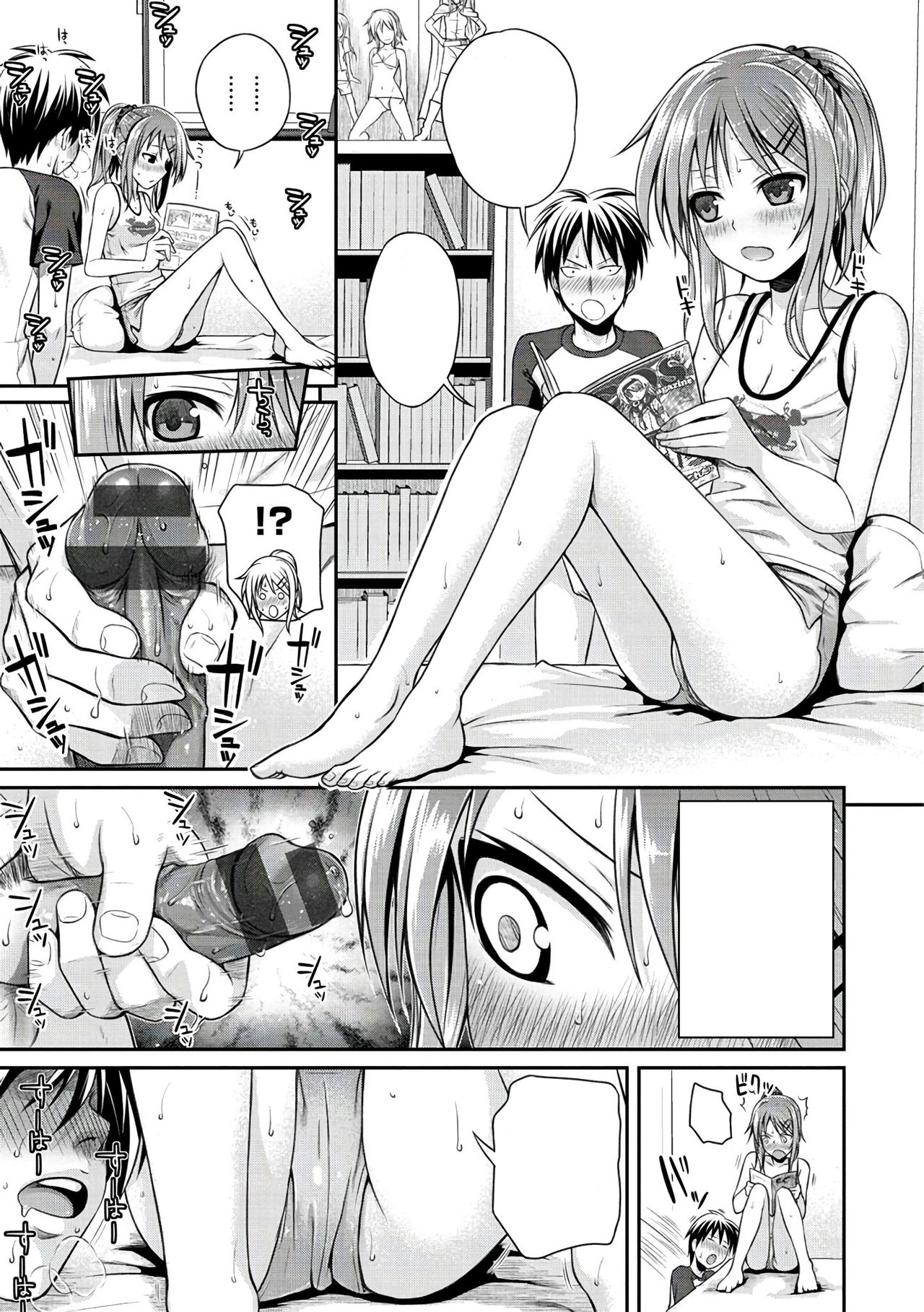 [40010試作型] 見抜いてダーリン (プロトタイプ マドモアゼル) [無字] [DL版]