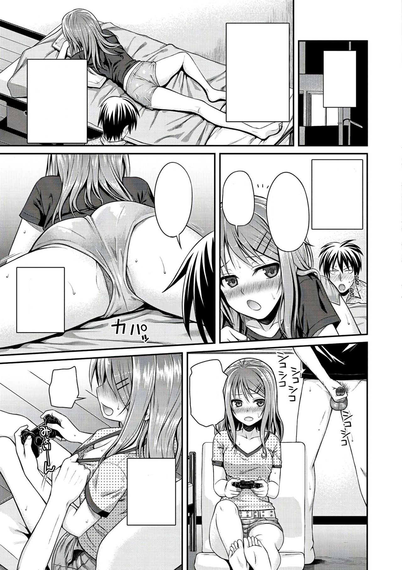 [40010試作型] 見抜いてダーリン (プロトタイプ マドモアゼル) [無字] [DL版]