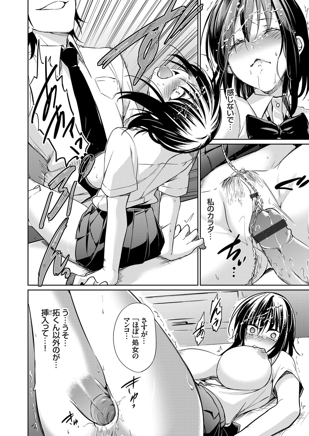 コミックグレープ Vol.66