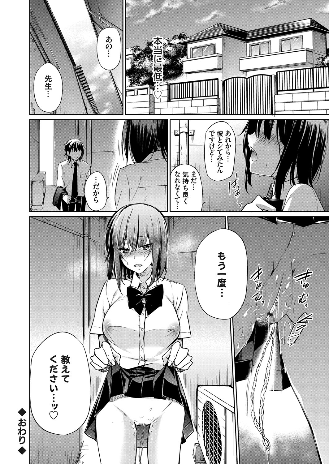 コミックグレープ Vol.66